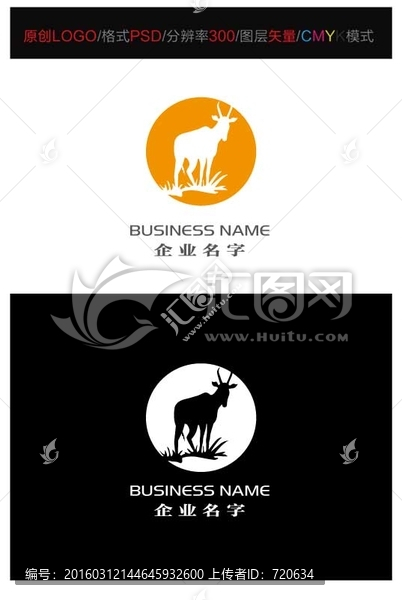 鹿LOGO,動物L(fēng)OGO