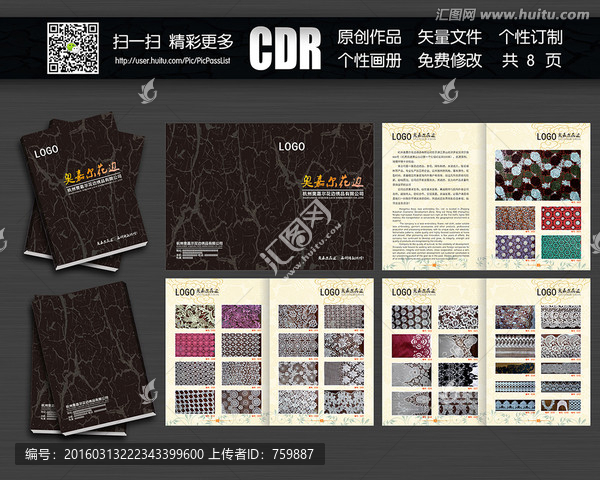 花邊畫(huà)冊(cè)