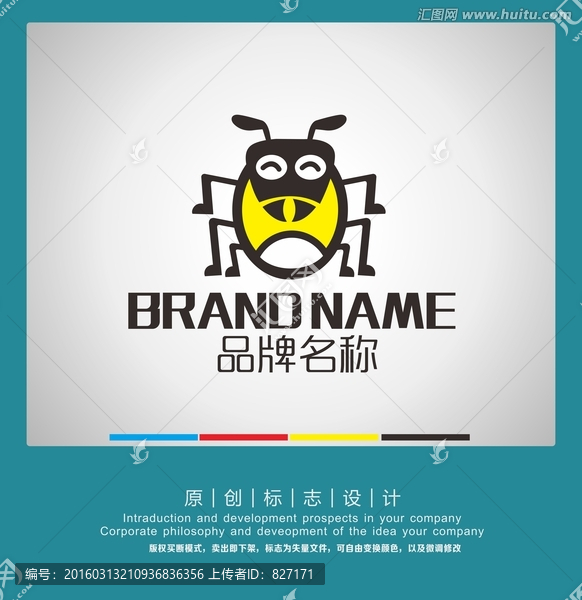 螞蟻標(biāo)志