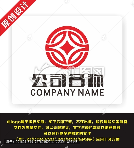 金融,科技,公司,企業(yè)logo