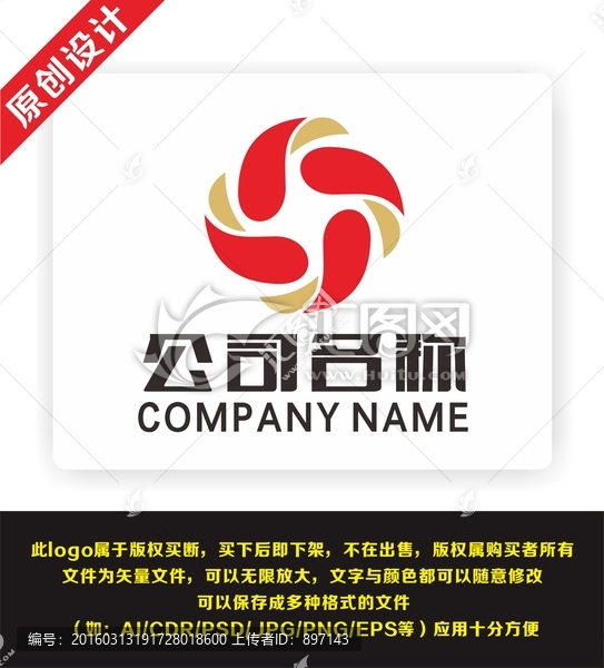金融,科技,匯聚公司logo