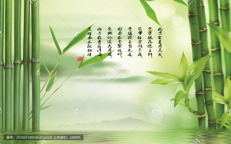 竹子倒影背景墻裝飾畫