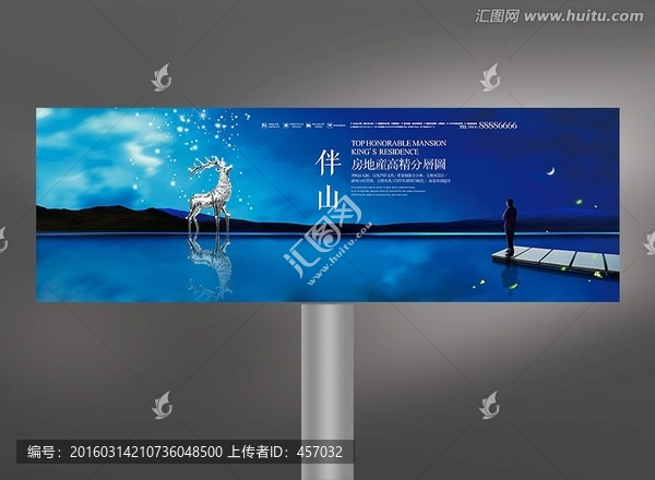 房地產(chǎn)高炮高清圖