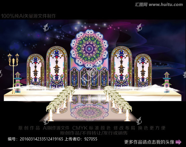 天空之城主題婚禮