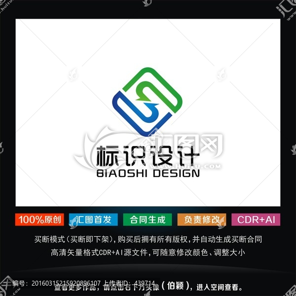 logo,S,標(biāo)志設(shè)計(jì)