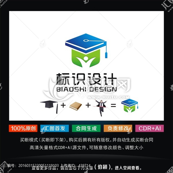教育標(biāo)志,培訓(xùn)logo
