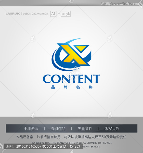 logo設(shè)計,X字母logo