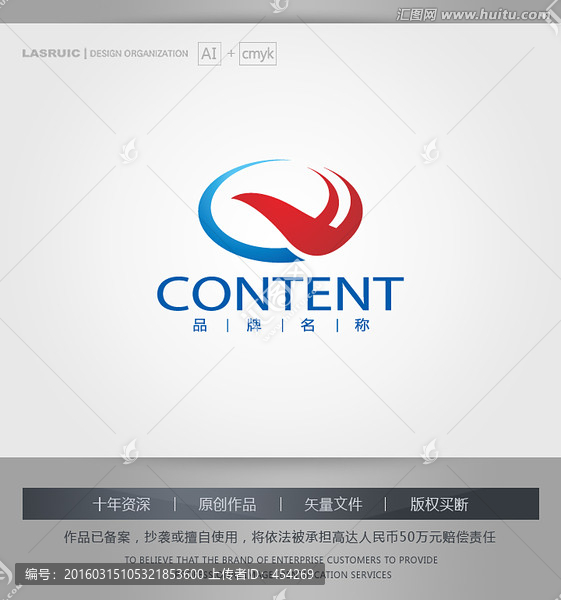 logo設計,標志,商標,飛鳥