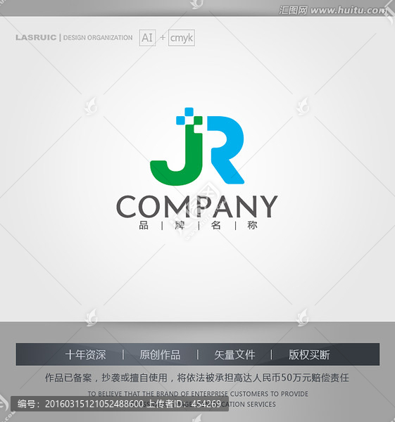 logo設計,J字母,R字母
