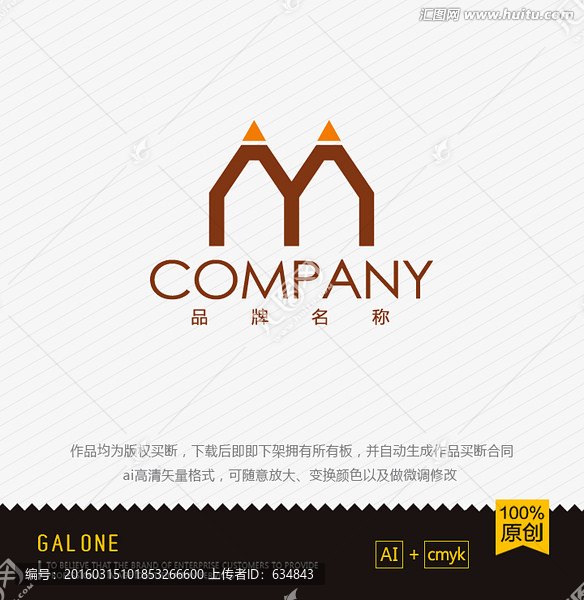 logo設(shè)計,建筑logo