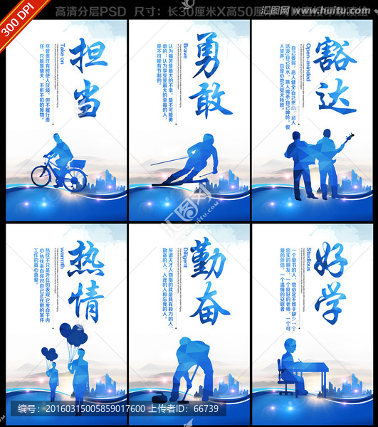 企業標語