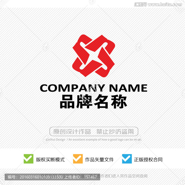 N字母,LOGO設(shè)計(jì)