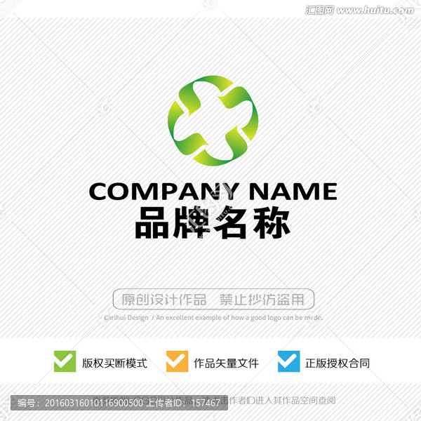 LOGO設(shè)計,標(biāo)志設(shè)計