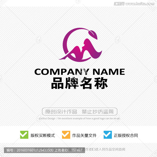 標(biāo)志設(shè)計,LOGO,商標(biāo)標(biāo)識