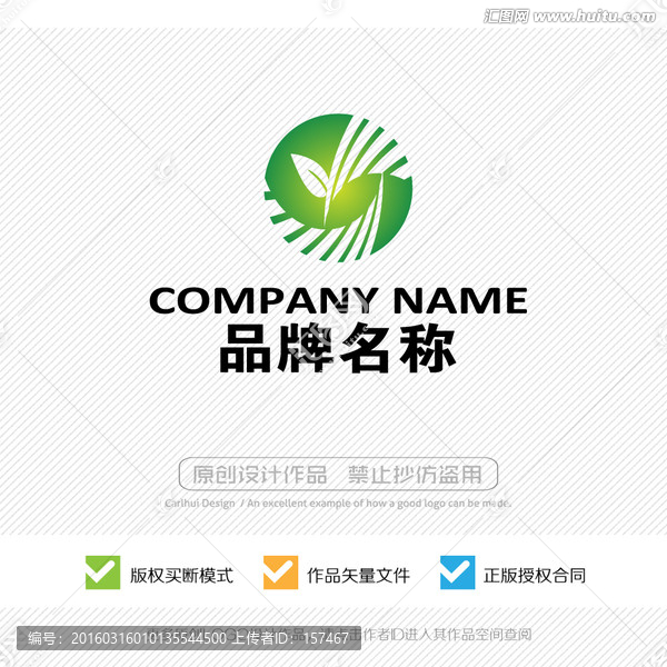 標(biāo)志設(shè)計(jì),LOGO,標(biāo)識(shí),商標(biāo)
