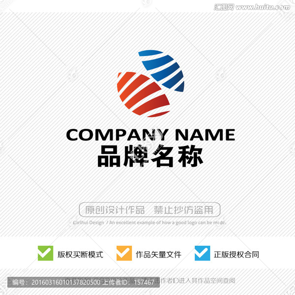 LOGO设计,商标,标志