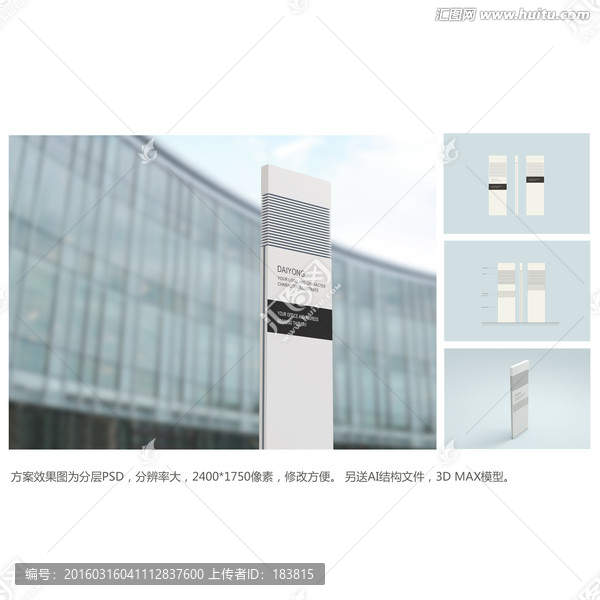 精神堡壘,形象牌