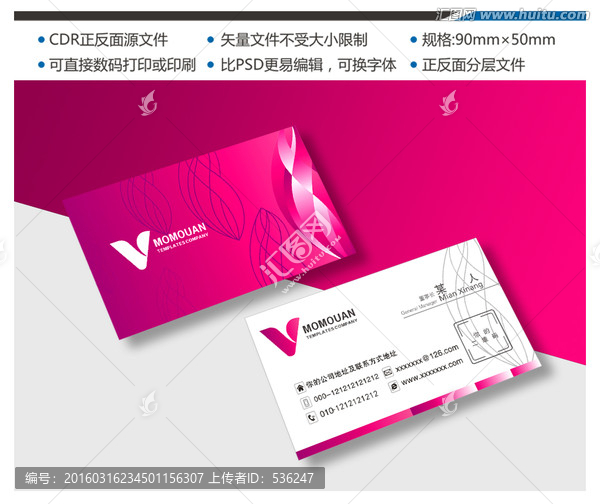 簡潔時尚名片
