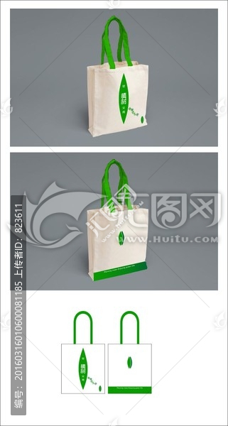 帆布手提袋LOGO字體設計