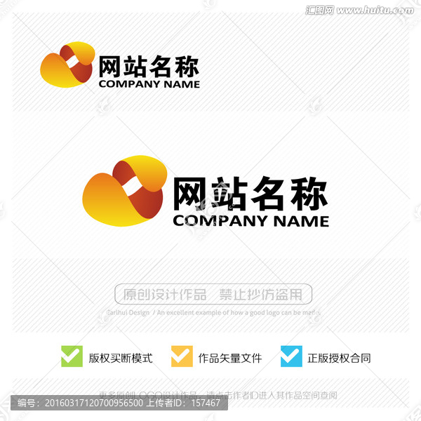 网站LOGO,标志设计