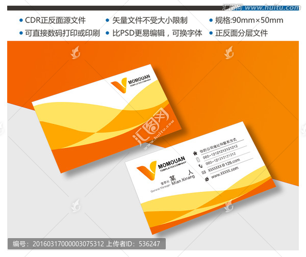 高端名片設(shè)計(jì)