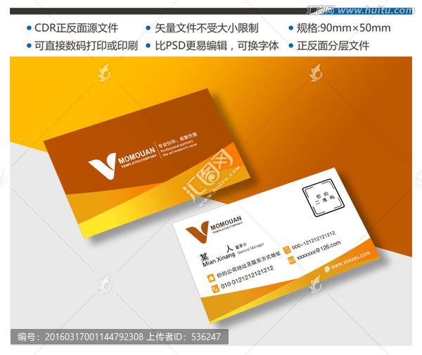 時(shí)尚名片,高檔名片