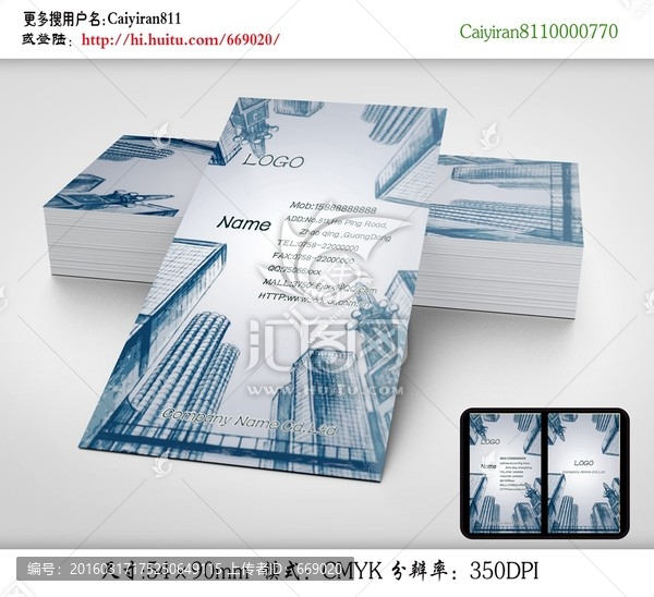 建筑裝飾設(shè)計名片