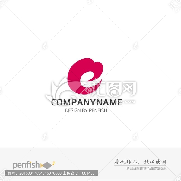 字母E祥云logo