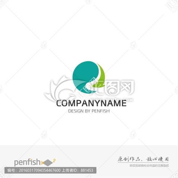 字母R簡約logo