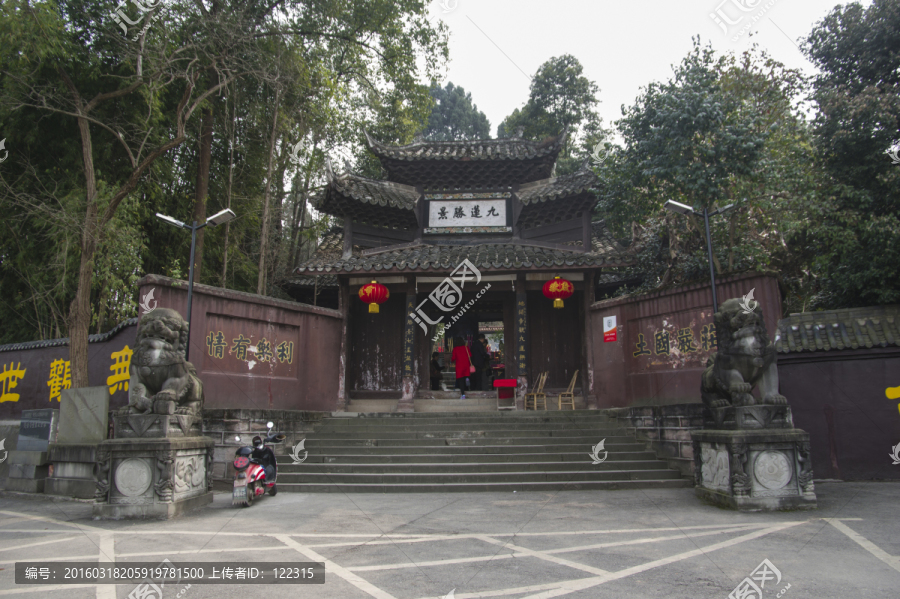 觀音寺