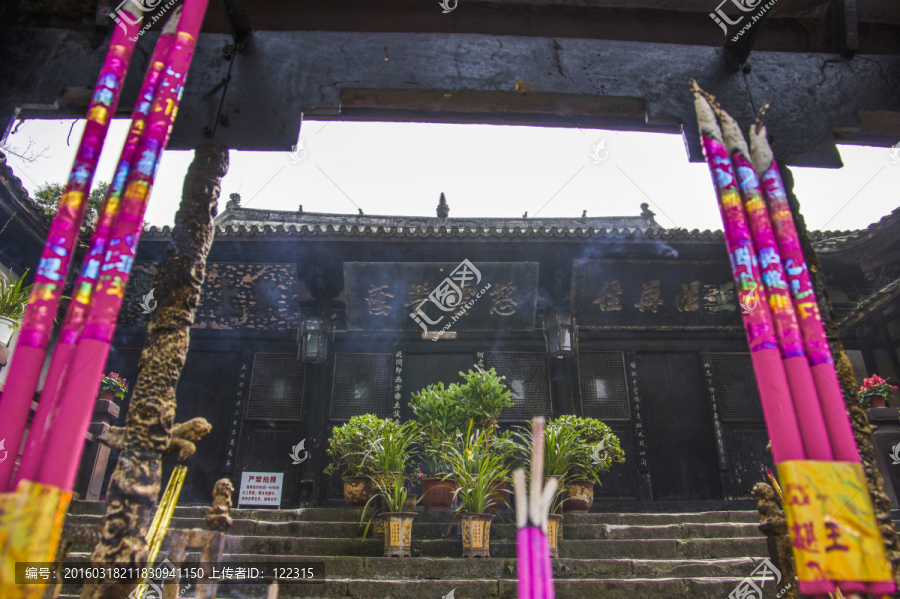 新津觀音寺