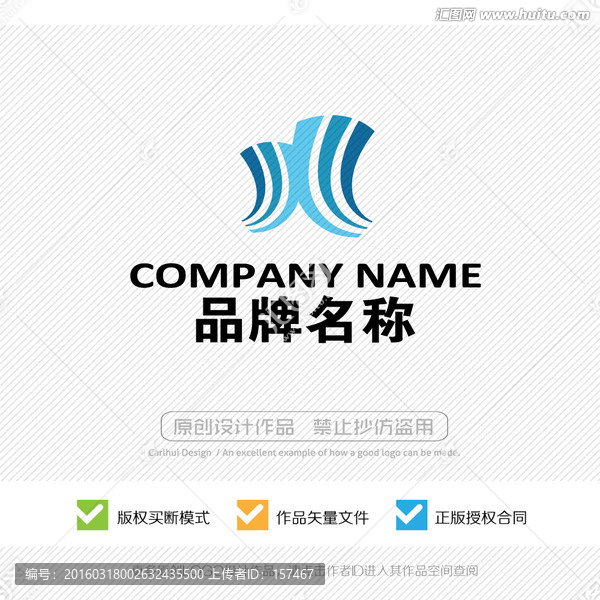 標志設(shè)計,LOGO設(shè)計