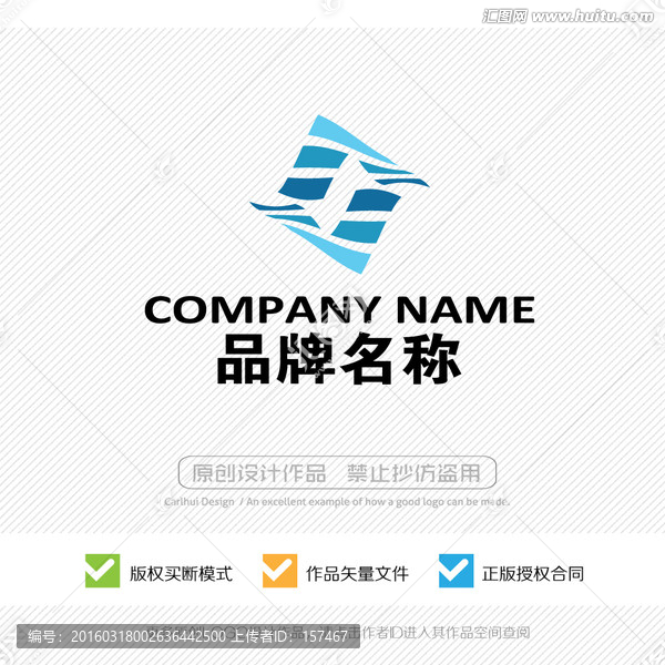 S字母,標(biāo)志設(shè)計,LOGO