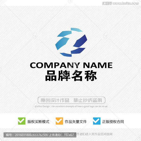 標(biāo)志設(shè)計(jì),LOGO,商標(biāo)設(shè)計(jì)