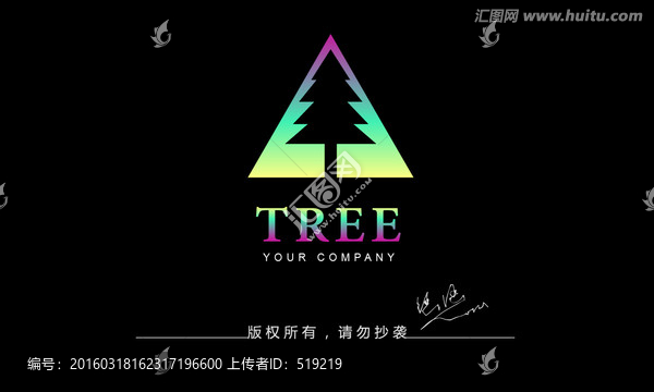 樹木logo