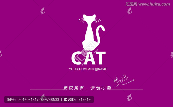 咖啡廳logo,貓logo