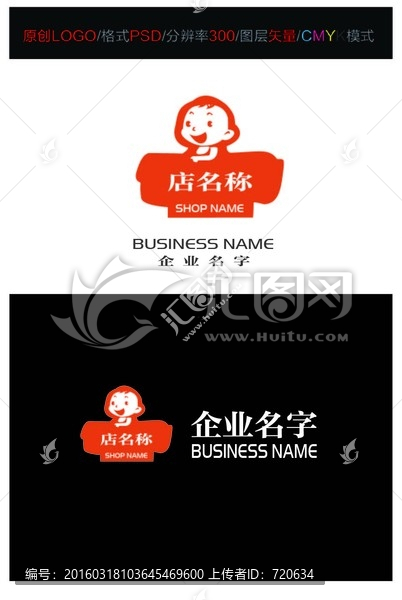 嬰兒LOGO,,LOGO設(shè)計