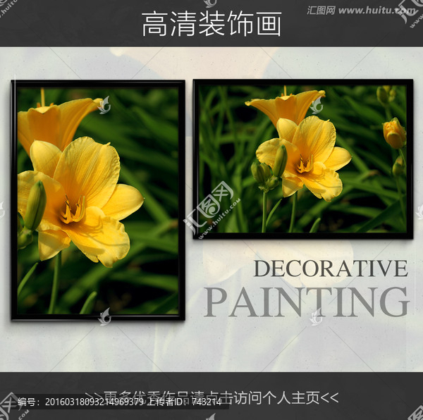 花卉裝飾畫,裝飾畫（不分層）