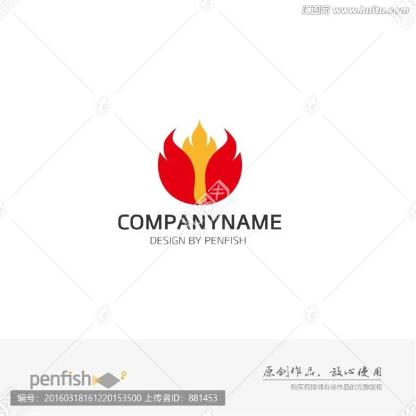 字母W火焰花朵logo
