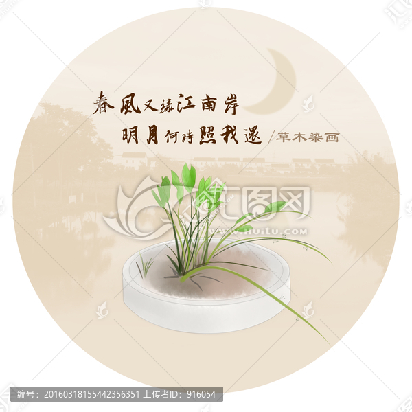 中國(guó)風(fēng),花草圖案