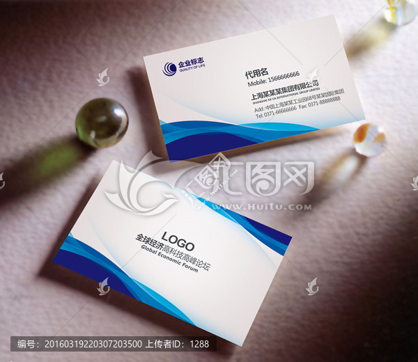簡約名片