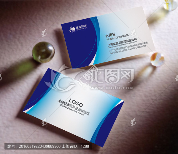 高檔名片