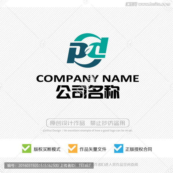 Pd字母,LOGO設(shè)計(jì)