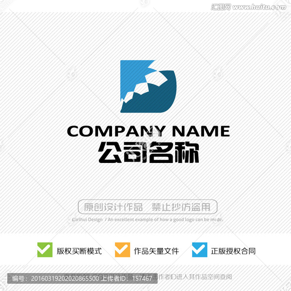 D字母,LOGO設(shè)計