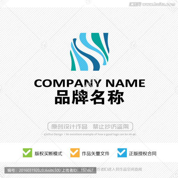 抽象LOGO设计