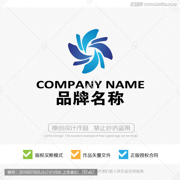 LOGO設(shè)計