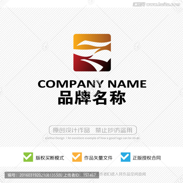 LOGO設計