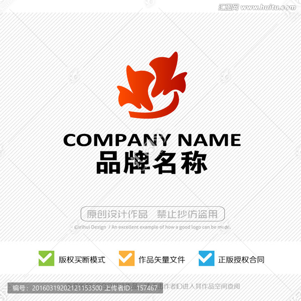 標(biāo)志設(shè)計(jì)