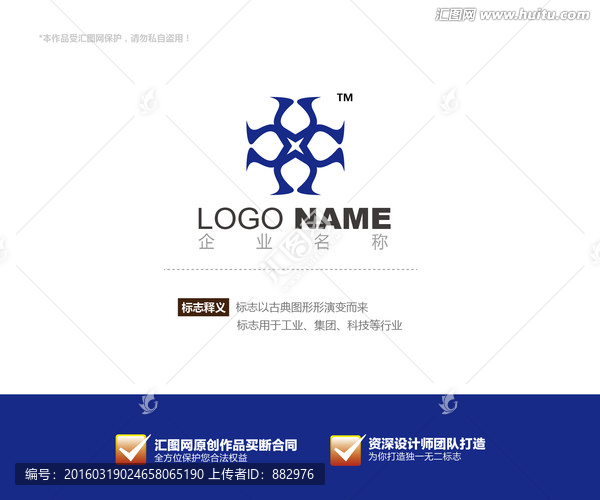 logo设计