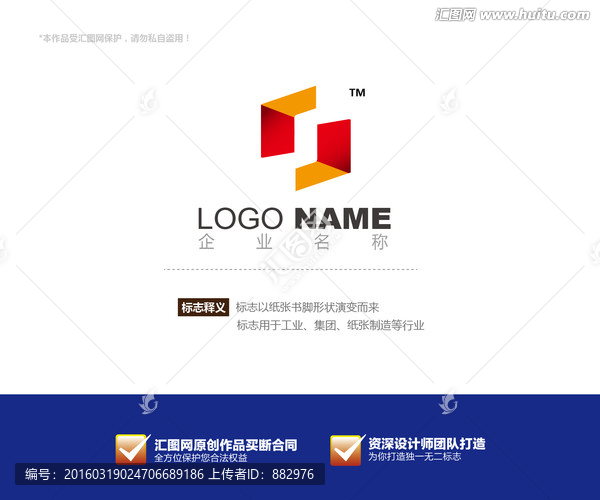 logo設(shè)計(jì)